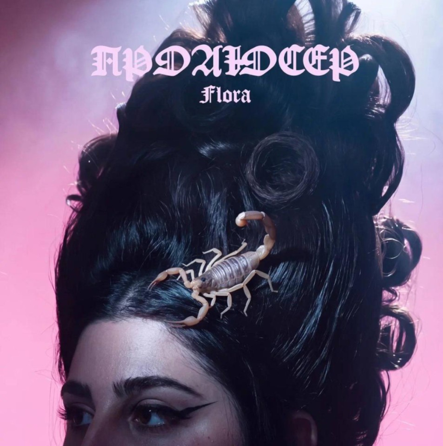 Flora: релиз песни «Продюсер»