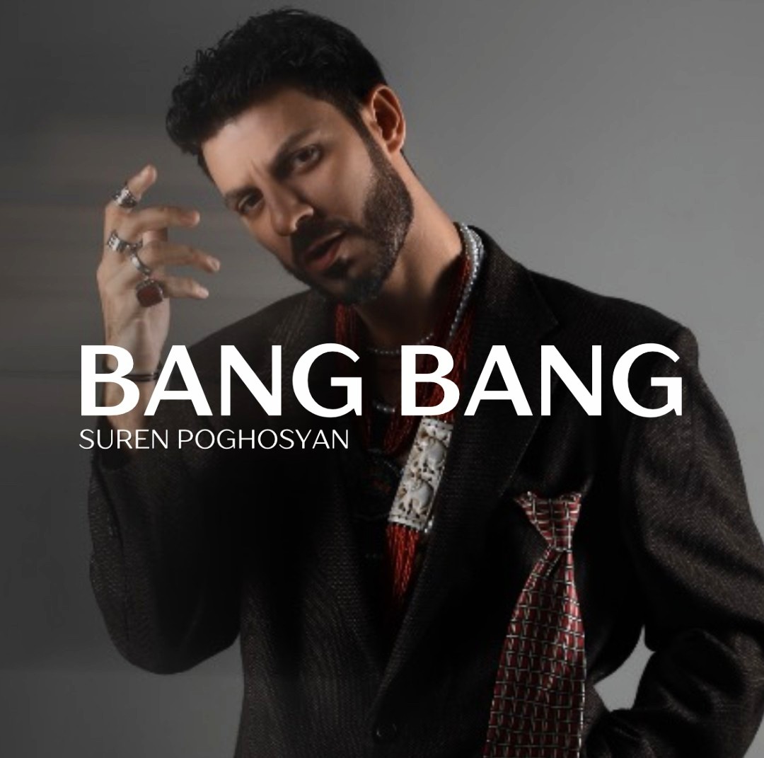 Сурен Погосян и его Bang Bang